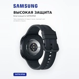 Смарт часы Samsung Watch9 40mm BT Graphite SM-L340NZKACIS - фото 5
