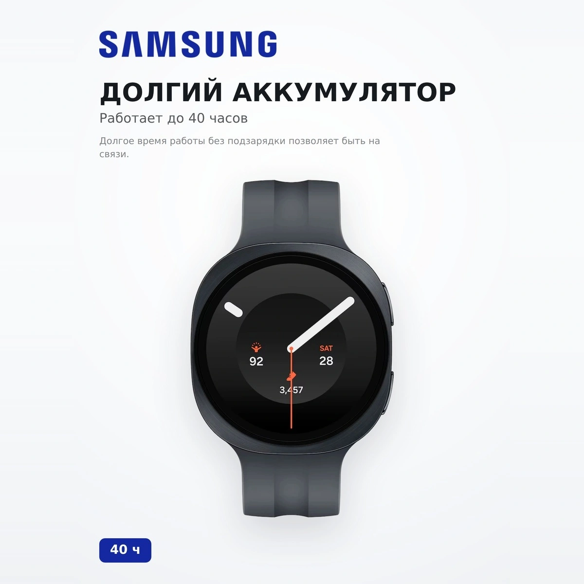 Смарт часы Samsung Watch9 40mm BT Graphite SM-L340NZKACIS - фото 3