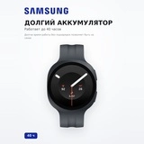 Смарт часы Samsung Watch9 40mm BT Graphite SM-L340NZKACIS - фото 3