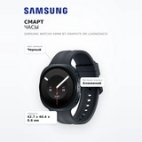 Смарт часы Samsung Watch9 40mm BT Graphite SM-L340NZKACIS - фото 7