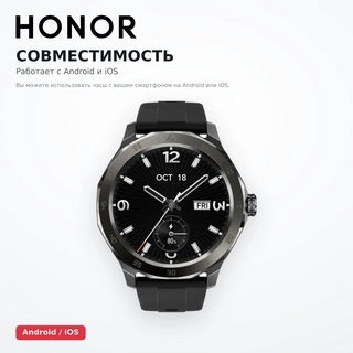 Смарт-часы  Honor Choice Watch 2 Epic - фото 3