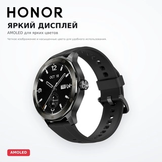 Смарт-часы  Honor Choice Watch 2 Epic - фото 4
