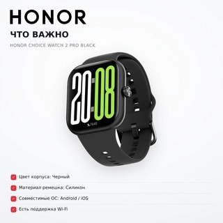 Смарт-часы  Honor Choice Watch 2 Pro Black - фото 6