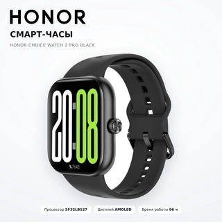 Смарт-часы  Honor Choice Watch 2 Pro Black - фото 2
