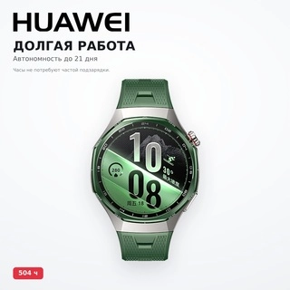 Смарт Часы Huawei WATCH GT 7 Pro Green Atum-B49C - фото 3