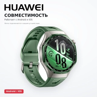 Смарт Часы Huawei WATCH GT 7 Pro Green Atum-B49C - фото 4