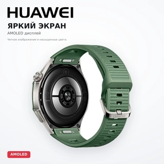 Смарт Часы Huawei WATCH GT 7 Pro Green Atum-B49C - фото 5