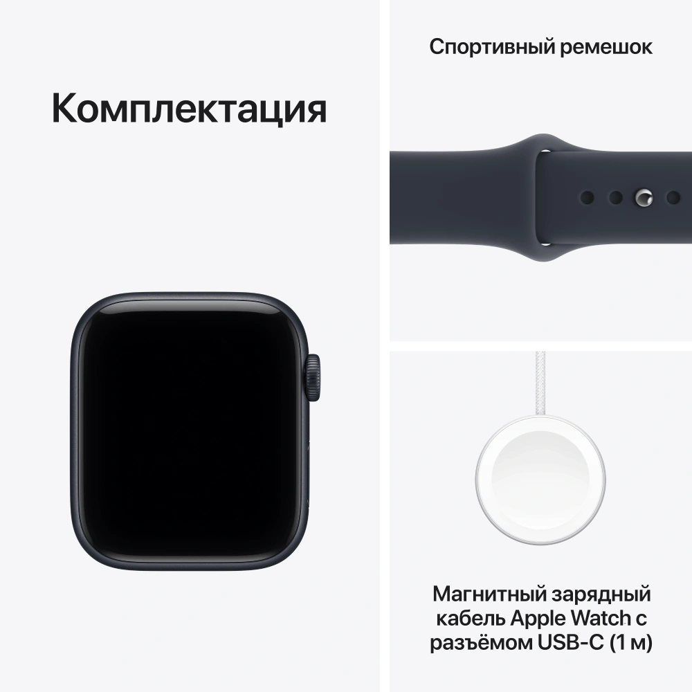 Смарт часы Apple Watch SE 3 GPS, 40mm, Midnight, Alu Case, Navy Blue Sport Band, M/L (MJL14RK/A) - фото 3