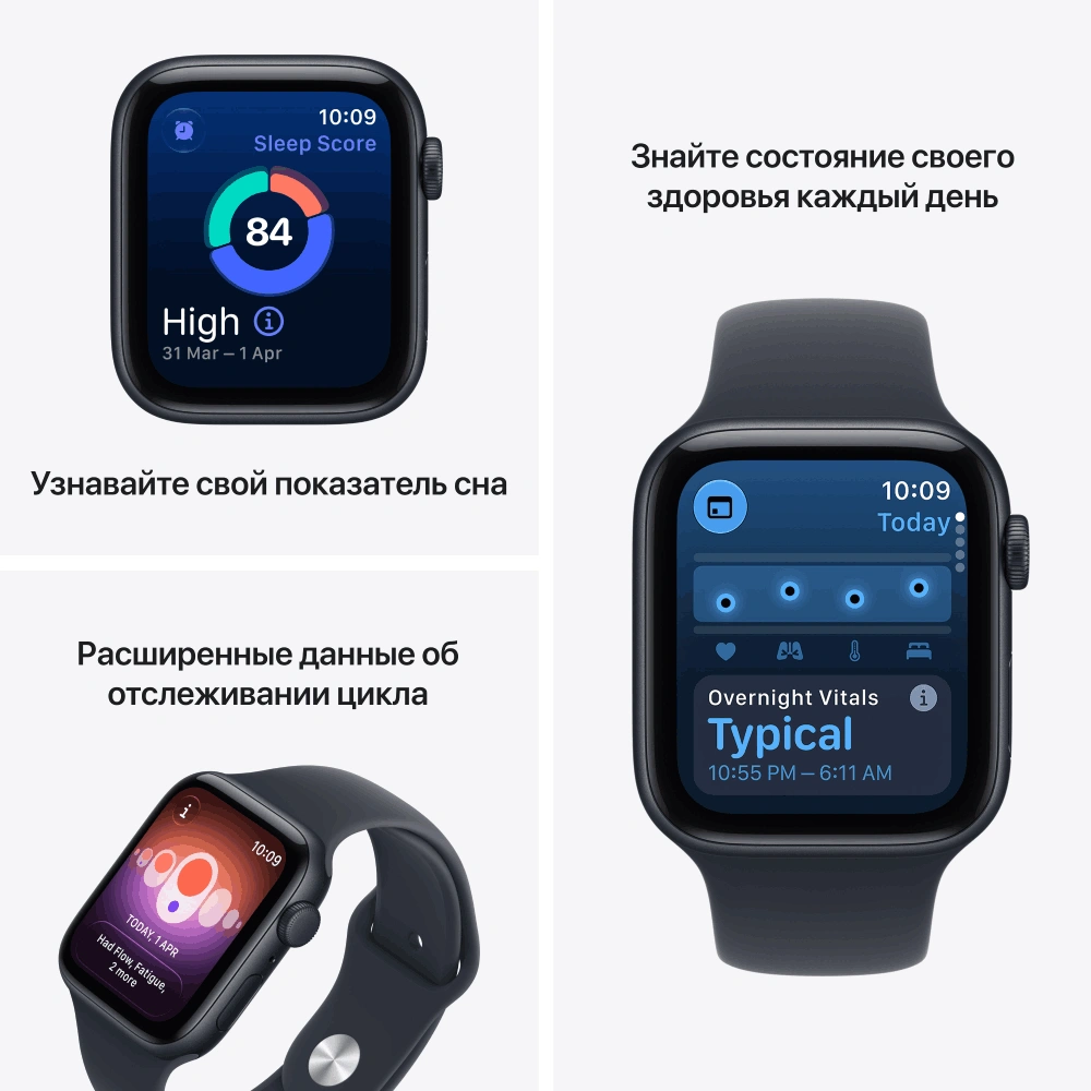 Смарт часы Apple Watch SE 3 GPS, 44mm, Starlight, Alu Case, Sand Sport Band, M/L (MJL54RK/A) - фото 3