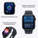 Смарт часы Apple Watch SE 3 GPS, 44mm, Starlight, Alu Case, Sand Sport Band, M/L (MJL54RK/A) - фото 3