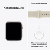 Смарт часы Apple Watch SE 3 GPS, 44mm, Starlight, Alu Case, Sand Sport Band, M/L (MJL54RK/A) - фото 7