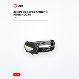 ЭРА фонарь GB-501 - фото 4