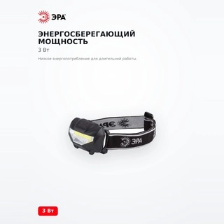 Фонарь ЭРА GB-501 - фото 4