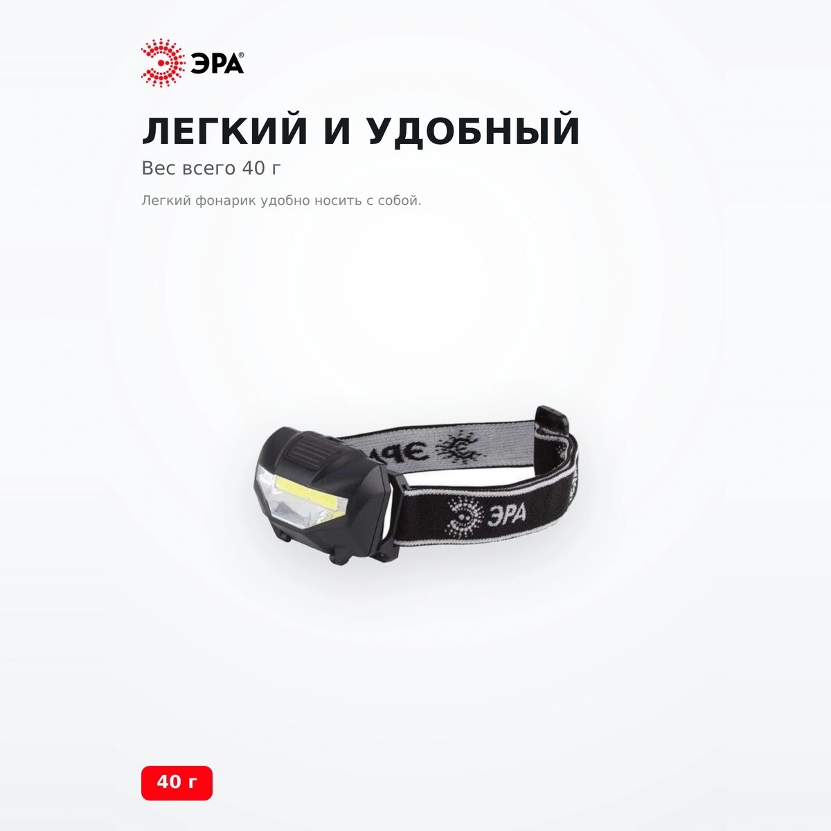 ЭРА фонарь GB-501 - фото 3