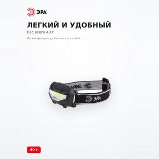 Фонарь ЭРА GB-501 - фото 3