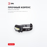 ЭРА фонарь GB-501 - фото 5