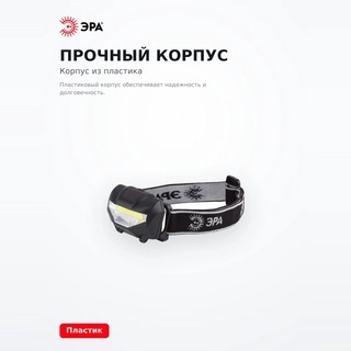 Фонарь ЭРА GB-501 - фото 5