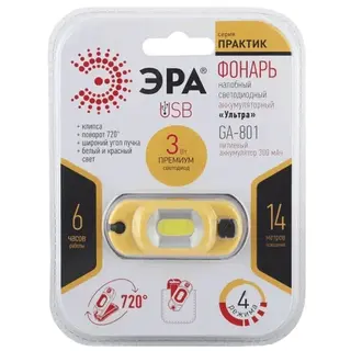 Налобный фонарь ЭРА GA-801 - фото 2