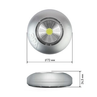 Светодиодный фонарь ЭРА SB-503 Аврора Silver