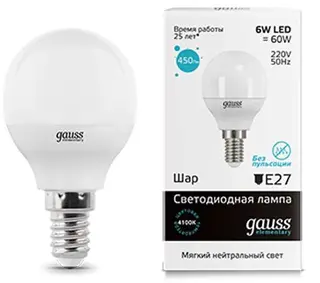 LED лампа Gauss Elementary Globe 6W E14 4100K