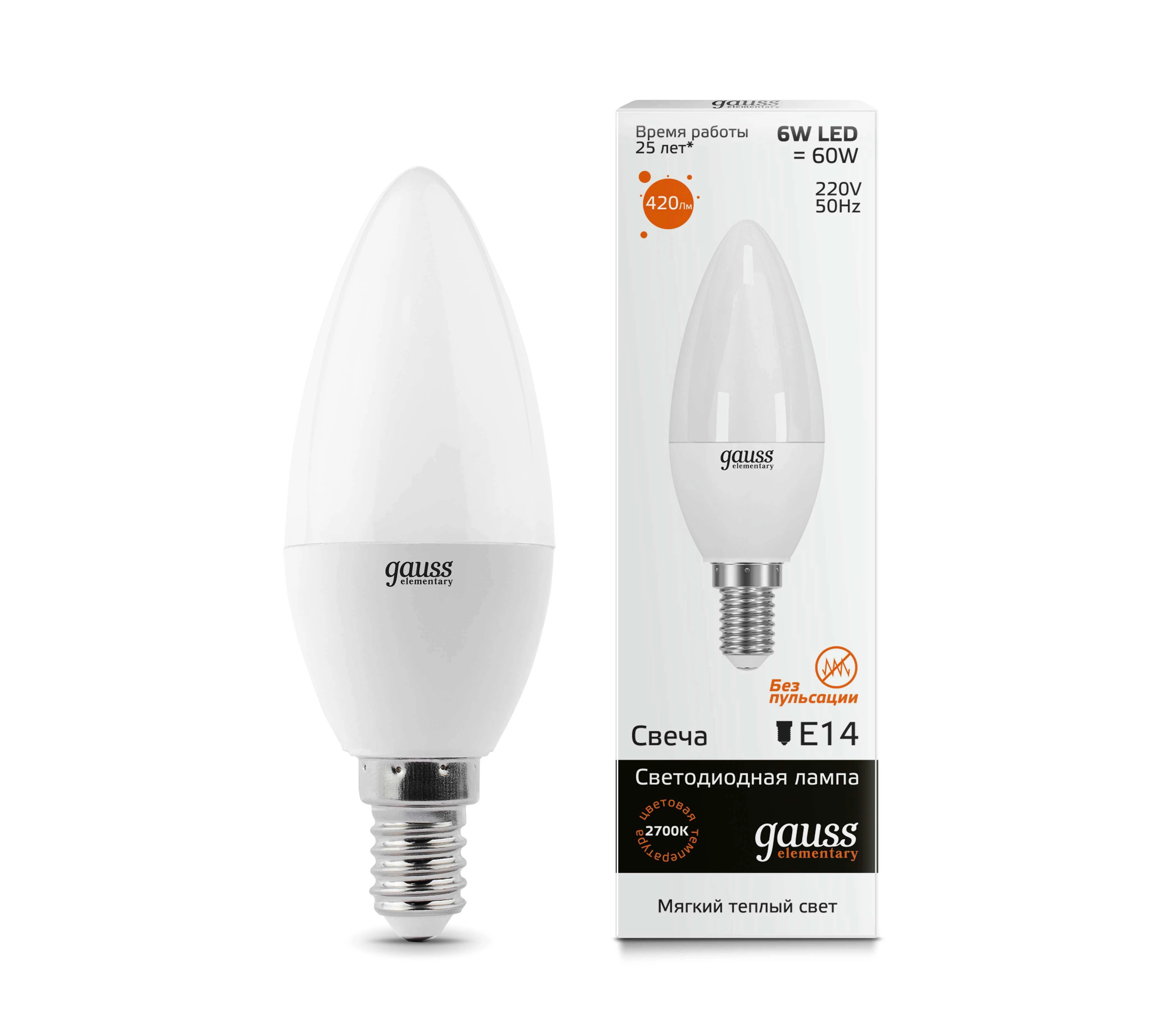 LED лампа Gauss Elementary Candle 6W E14 2700K