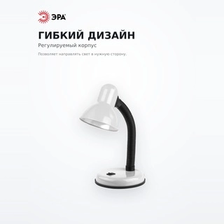 ЭРА үстел шамы N-120-E27-40W-W White (20/120) - фото 4