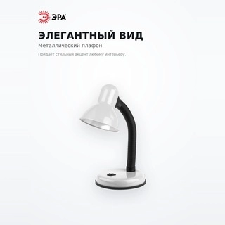 ЭРА үстел шамы N-120-E27-40W-W White (20/120) - фото 5