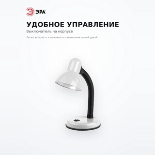 ЭРА үстел шамы N-120-E27-40W-W White (20/120) - фото 3