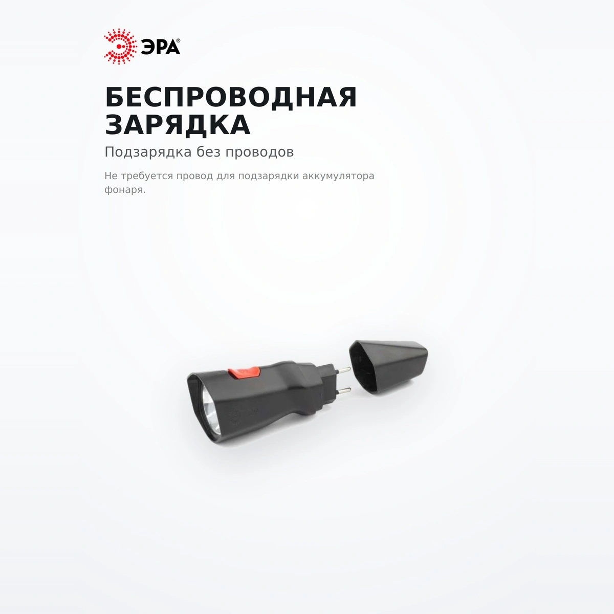 Фонарь Эра MA-501 - фото 5