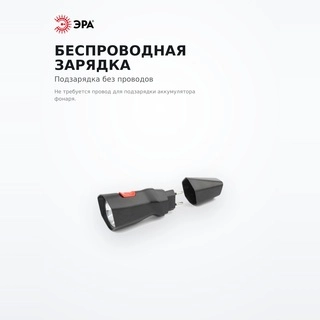 Фонарь Эра MA-501 - фото 5