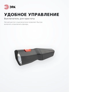 Эра шамы MA-501 - фото 5