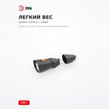 Фонарь Эра MA-501 - фото 3