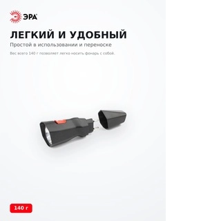 Эра шамы MA-501 - фото 4