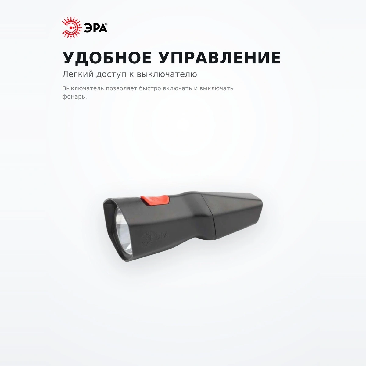 Фонарь Эра MA-501 - фото 4