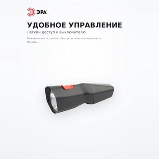 Фонарь Эра MA-501 - фото 4