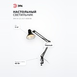 Настольный светильник ЭРА N-121-E27-40W-BK - фото 7