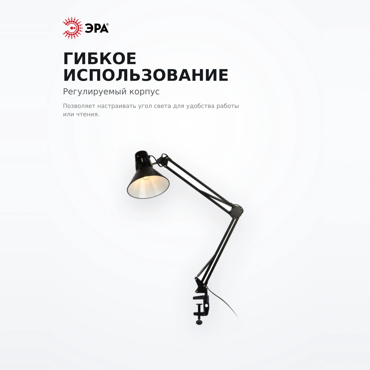 Настольный светильник ЭРА N-121-E27-40W-BK - фото 5