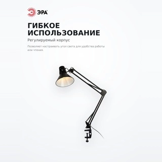 Настольный светильник ЭРА N-121-E27-40W-BK - фото 5