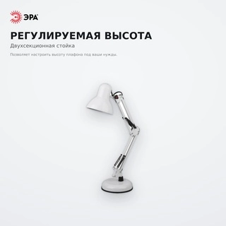 Настольный светильник ЭРА N-214-E27-40W-W - фото 4
