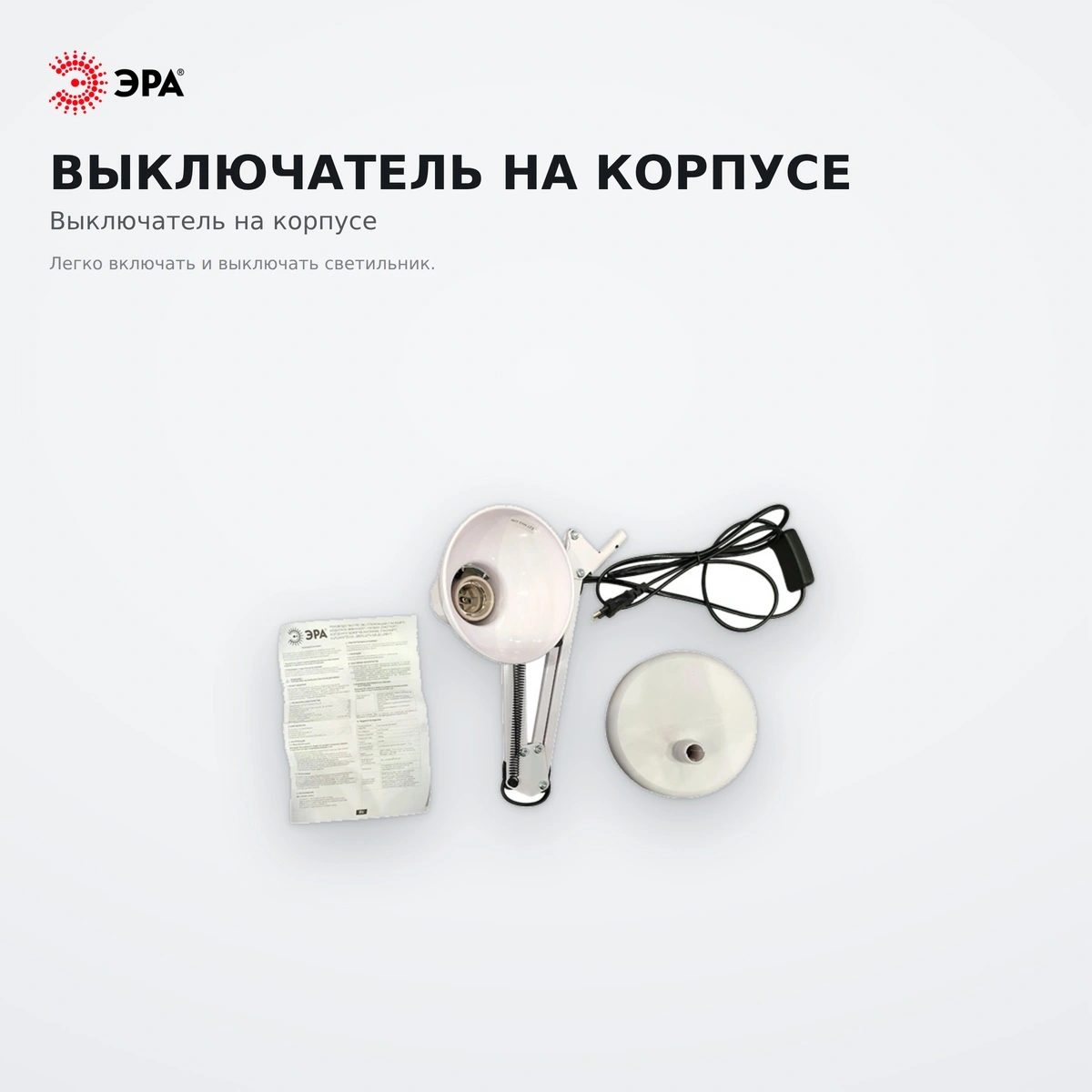 ЭРА үстел шамы N-214-E27-40W-W - фото 3