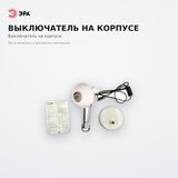 ЭРА үстел шамы N-214-E27-40W-W - фото 3