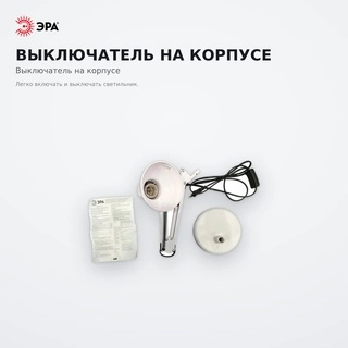 Настольный светильник ЭРА N-214-E27-40W-W - фото 3