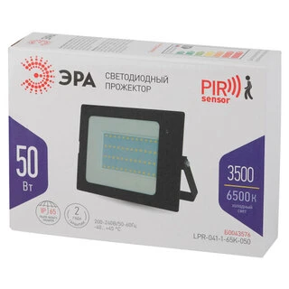 Прожектор ЭРА LPR-041-1-65K-050 - фото 2