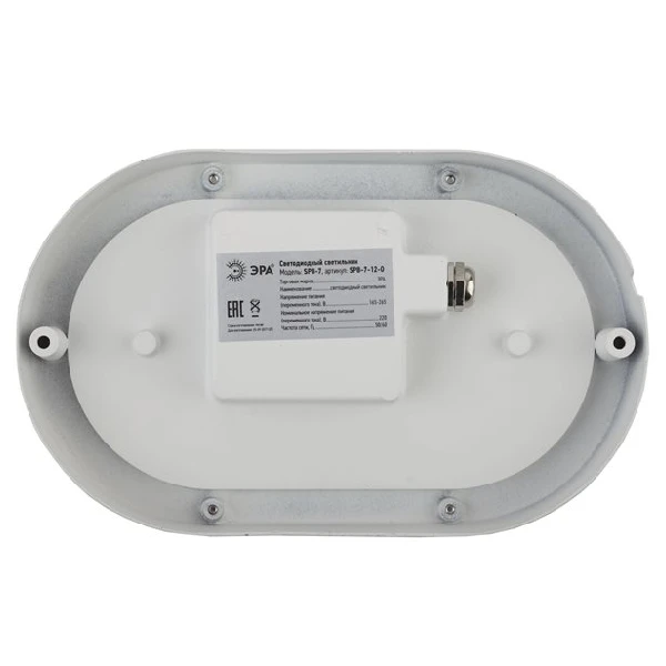 ЖКХ светильник ЭРА SPB-7-12-O - фото 2
