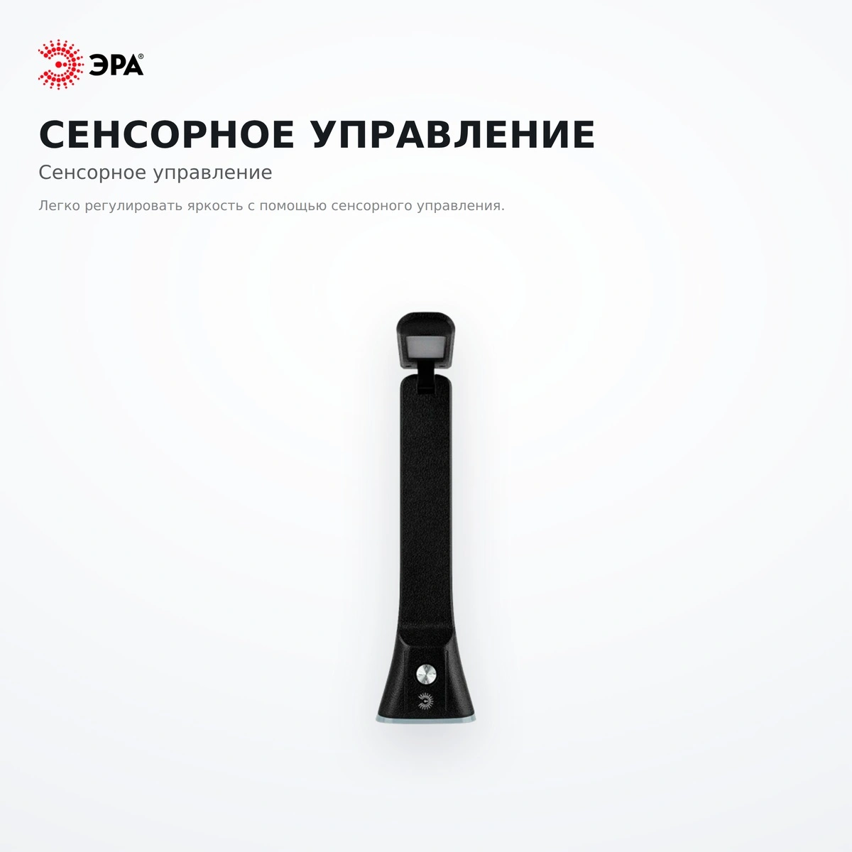 Настольный светильник ЭРА NLED-503-11W-BK - фото 5