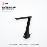 Настольный светильник ЭРА NLED-503-11W-BK - фото 2