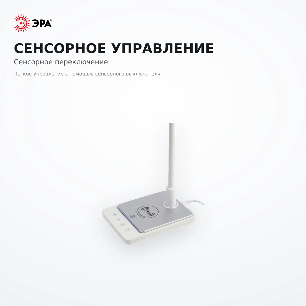 Настольный светильник ЭРА NLED-499-10W-W - фото 5