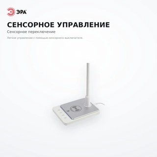 Настольный светильник ЭРА NLED-499-10W-W - фото 5