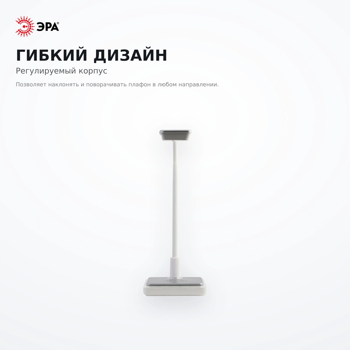 Настольный светильник ЭРА NLED-499-10W-W - фото 4