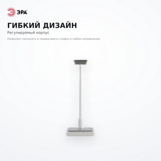 Настольный светильник ЭРА NLED-499-10W-W - фото 4